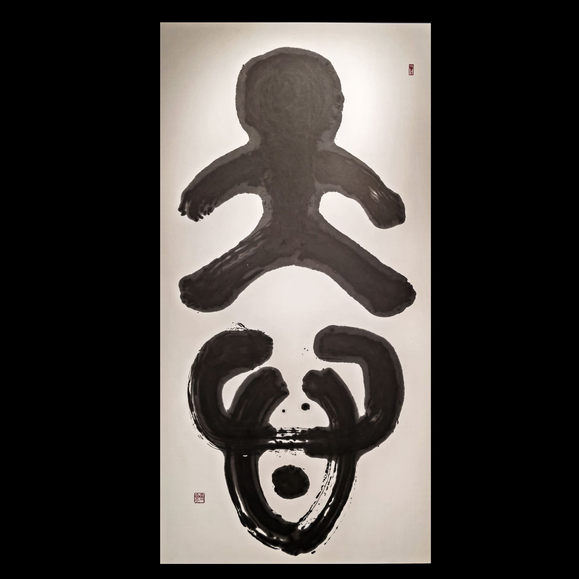 おそらの真んなか(天心)